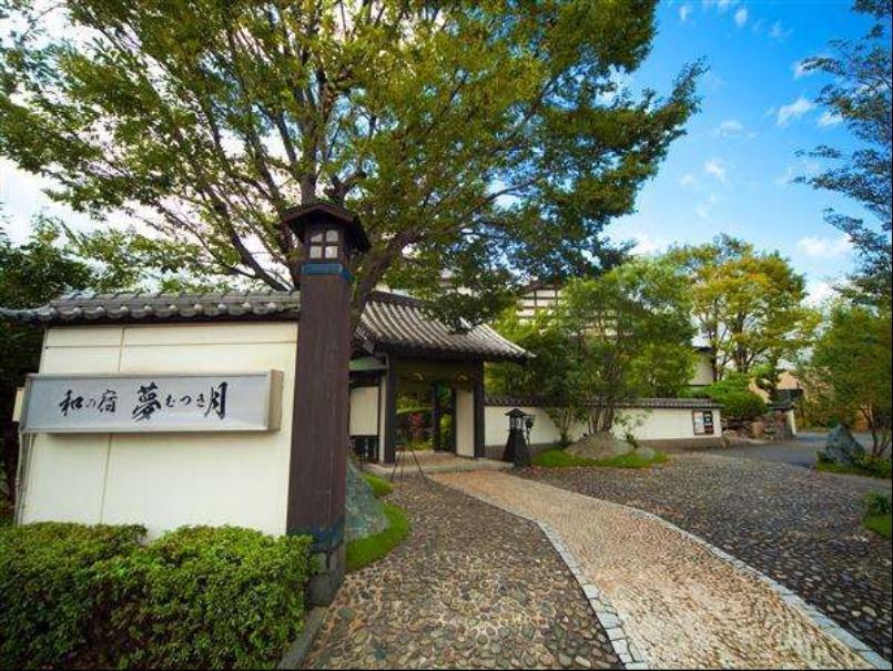 Ryokan Nagomi No Yado Mutsuki Beppu Exteriör bild